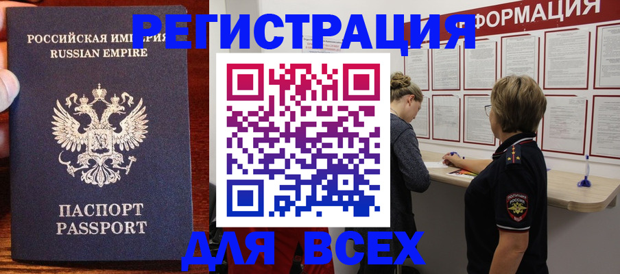 регистрация для школы в Камышине