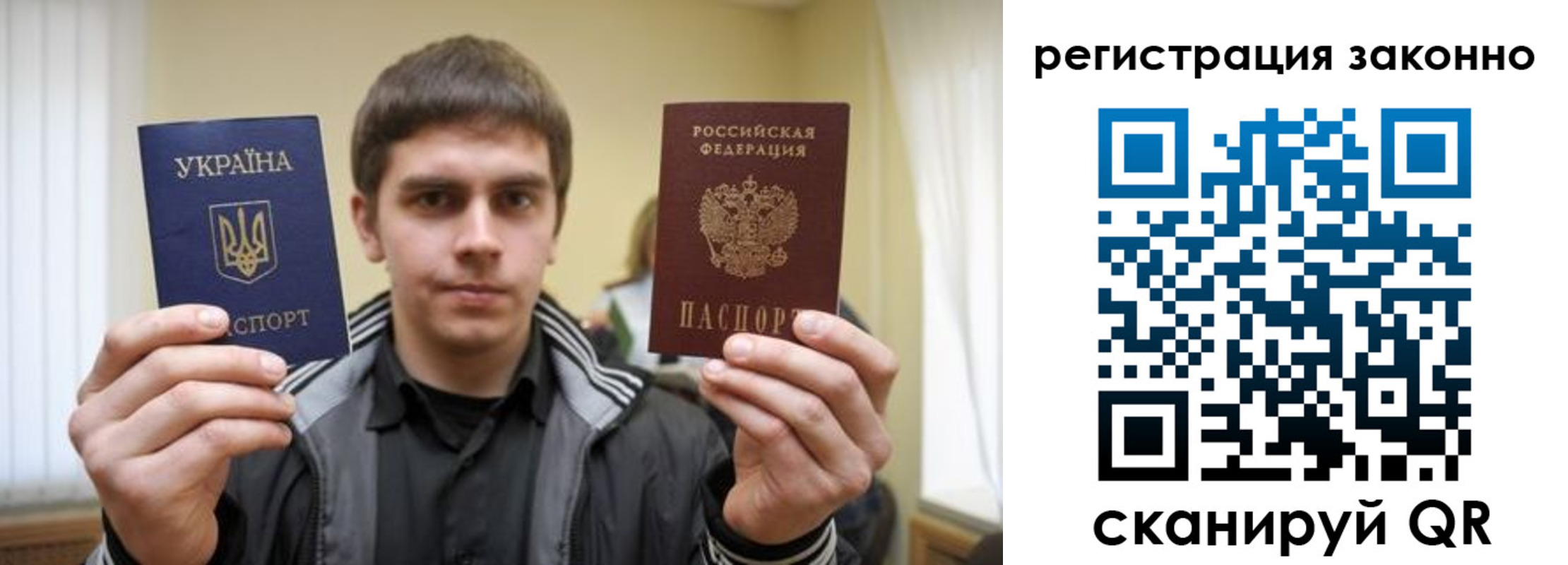 временная регистрация адрес в Камышине